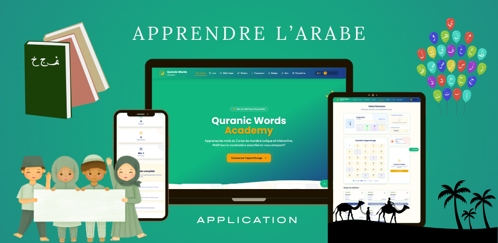 quranic words